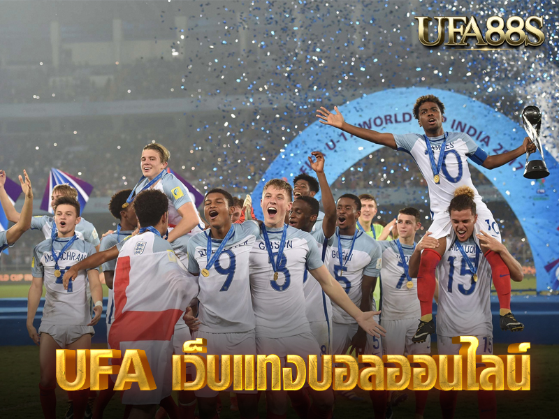 UFA เว็บแทงบอลออนไลน์