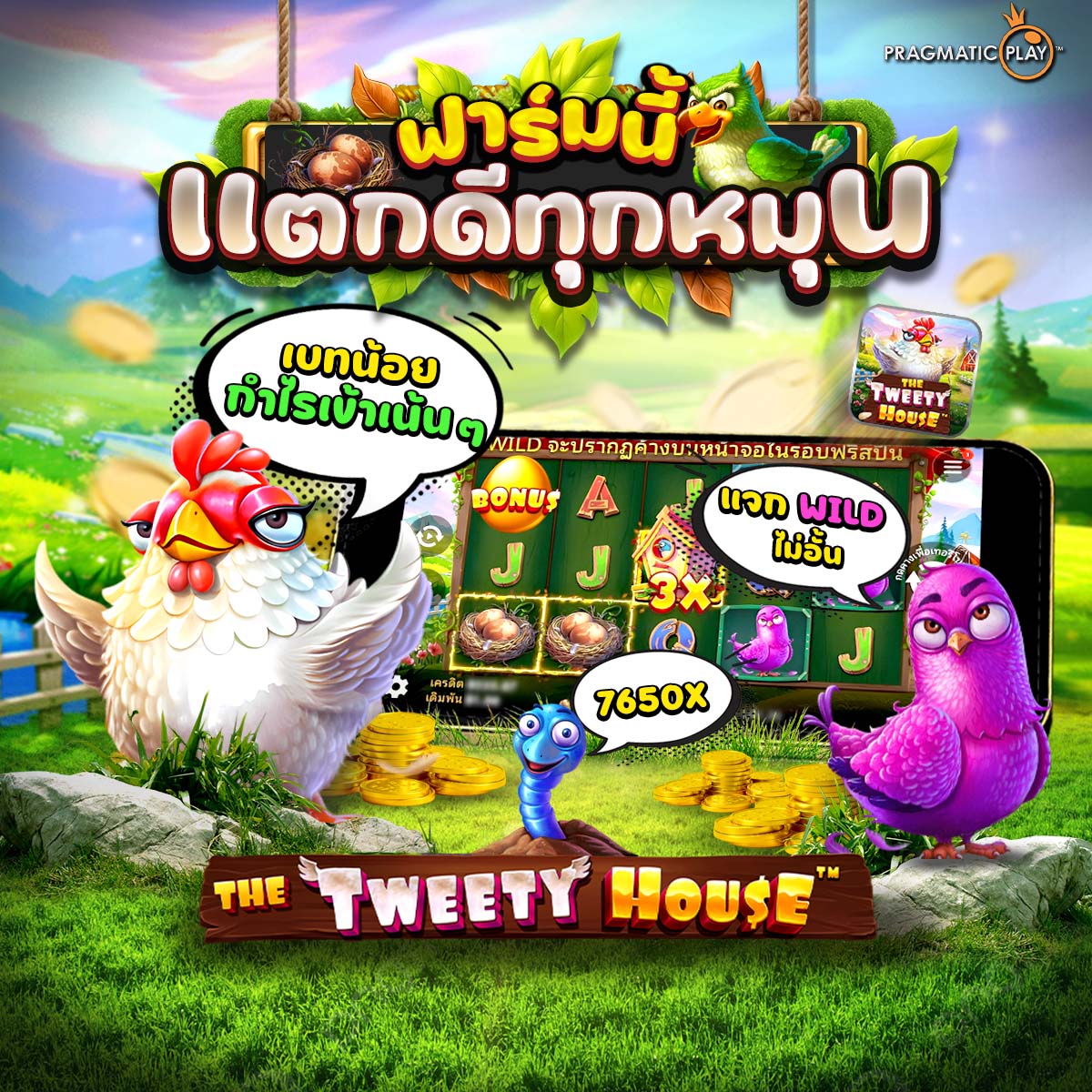 สล็อตmoo555