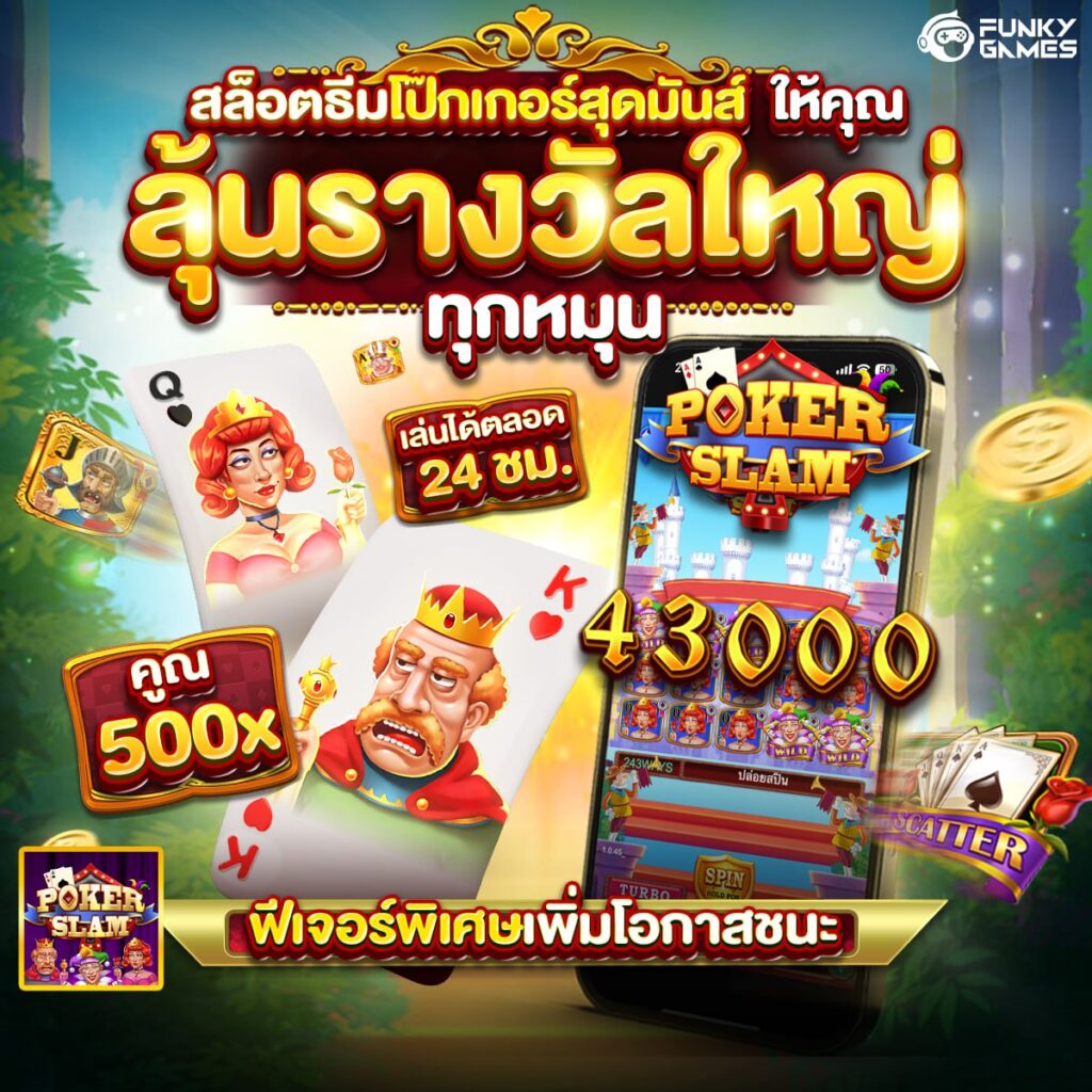สล็อตmoo555